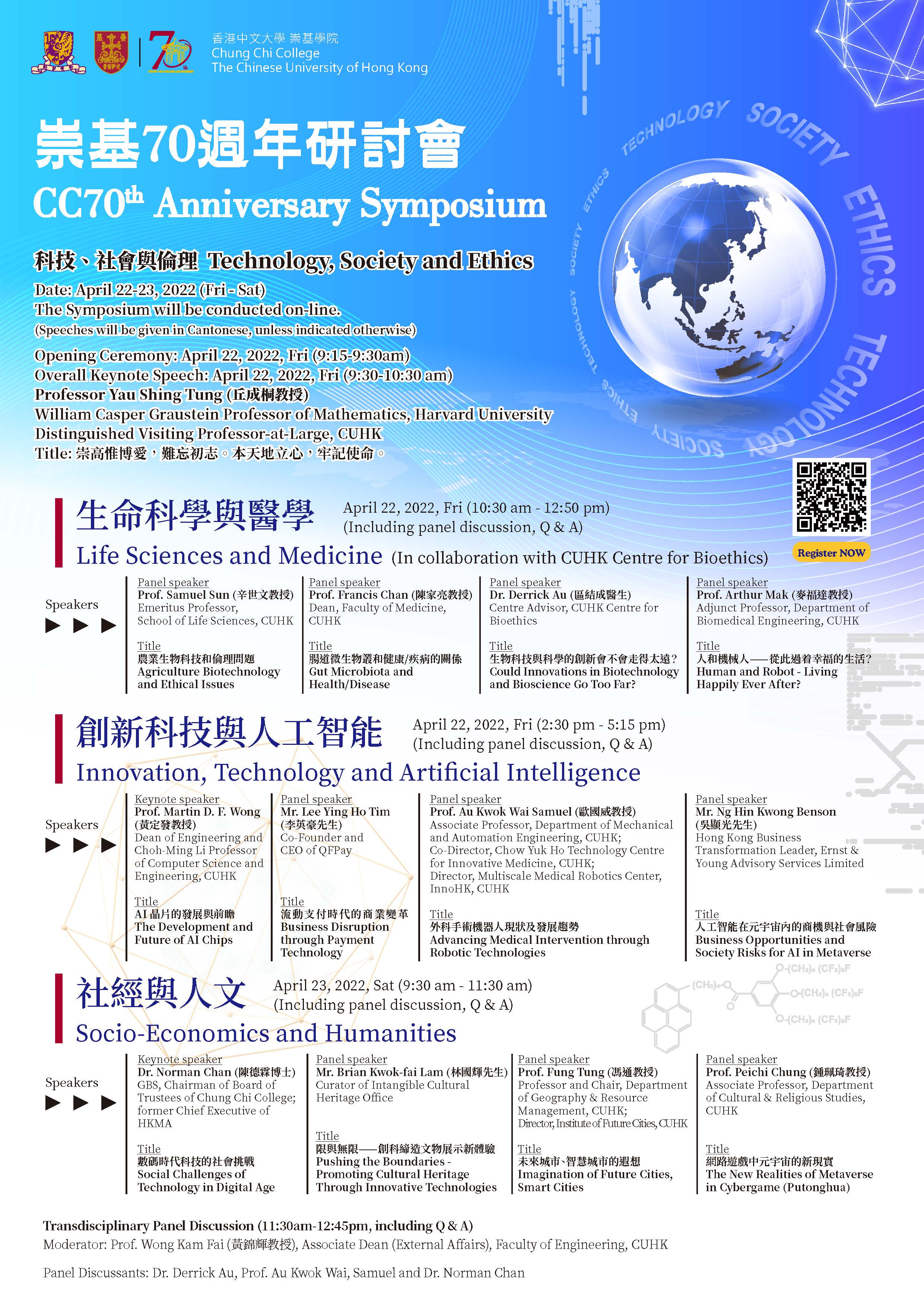 CC70 Symposium poster