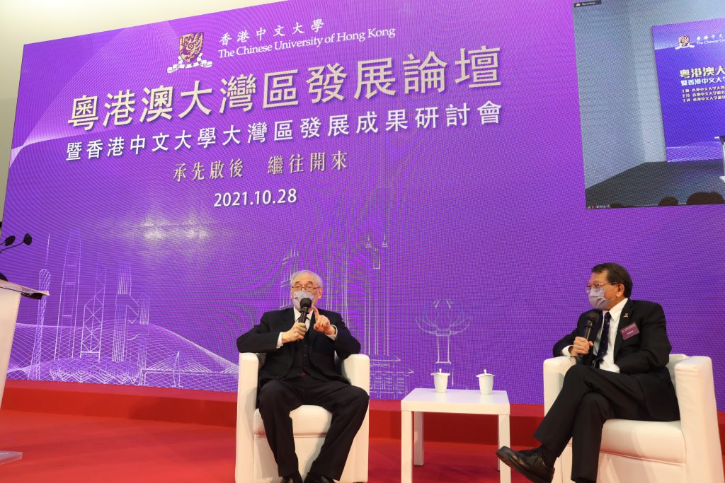 Professor Lawrence Lau Juen-Yee (left), Ralph and Claire Landau Professor of Economics, CUHK gives a talk on “Retrospect and Prospect of CUHK Development in the Greater Bay Area”.