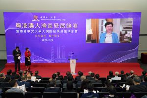 Mrs. Carrie Lam Cheng Yuet-ngor delivers a speech through pre-recorded video.