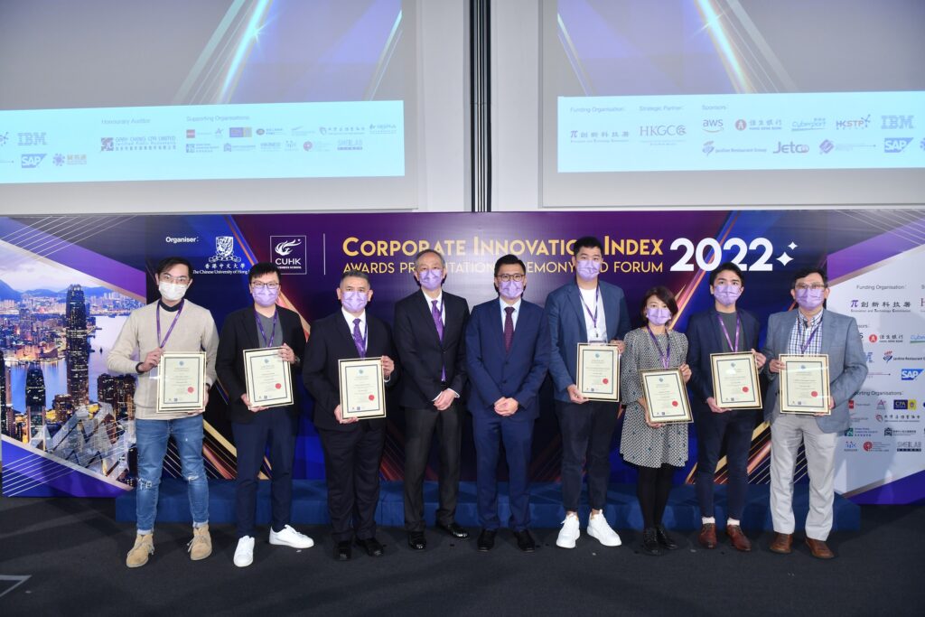 Representatives from the two-Starred SMEs awarded the CII Awards Certificates