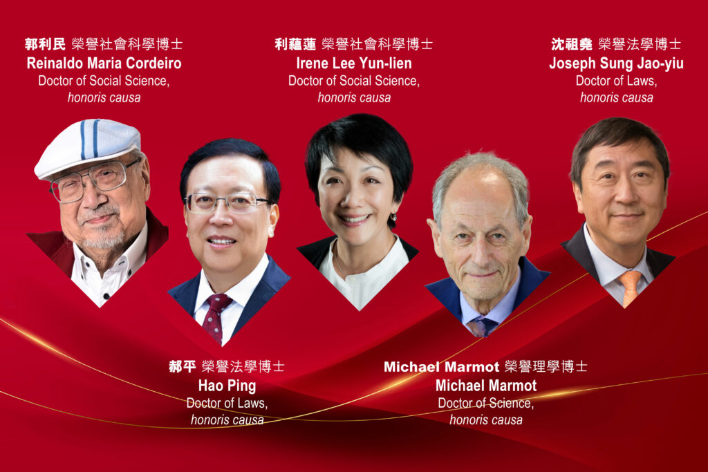 CUHK confers honorary doctorates upon five distinguished people