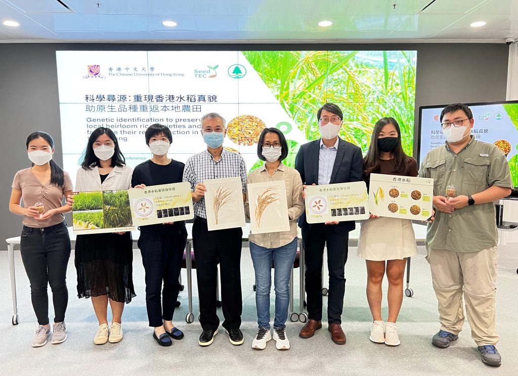 Project leader Professor Lam Hon-Ming, Choh-Ming Li Professor of Life Sciences (4th from the left), Dr. David Lau, co-organiser of SeedTEC (3rd from the right), Ms. Mon Wong, Agricultural Officer of the AFCD (4th from the right), and SeedTEC team members.