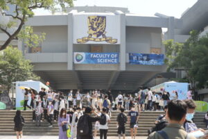 CUHK Information Day for Undergraduate Admissions