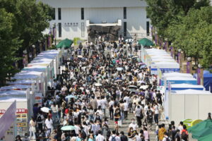 CUHK Information Day for Undergraduate Admissions