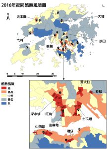 2016年夜間酷熱風險圖與全港19間夜間避暑中心位置。比較兩者可見，部分酷熱風險高或甚高的地區不設避暑中心，如彩虹和土瓜灣；或避暑中心並沒有設立在最需要的小規劃統計區內，如沙田、大埔、屯門或北區等。