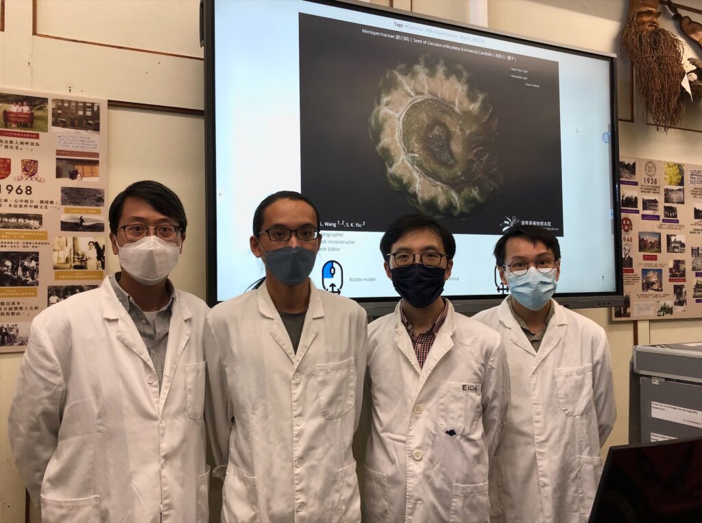 Research team members from the CUHK’s Shiu-Ying Hu Herbarium. (From left) Curator Dr David Lau Tai-wai; first author of the publication and researcher Mr Wang Ho-lam; education manager Mr Wong Tin-hang, and researcher Mr Chan Yiu-man.