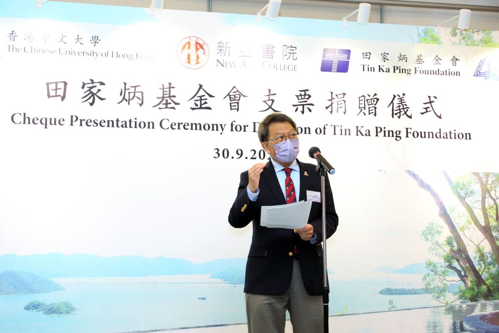 CUHK Vice-Chancellor and President Professor Rocky S. Tuan expresses his heartfelt gratitude to Tin Ka Ping Foundation for its generous donation.