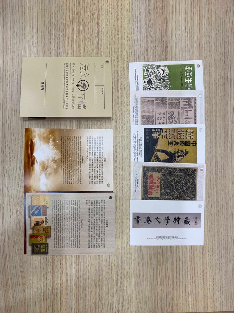 Echoing the theme, Archiving Hong Kong Literature, the design of the exhibition booklet comes from the idea of a document folder. A set of five postcards are for the visitors to assemble their own documents and have the back stamped with the theme seal.