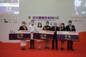 The winner, first runner-up and second runner-up of the 5th CUHK Entrepreneurship Competition are Han-Peng Assisted Reproductive Technology Limited, LaSense Technology Limited and BioMed Technology Holdings Limited respectively.