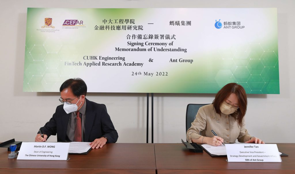 Professor Martin D. F. Wong, Dean of CUHK’s Faculty of Engineering (left) and Ms. Jennifer Tan, Executive Vice-President of Strategy Development and Government Affairs of Ant Group overseeing the GBA region, sign a collaboration agreement.