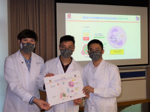 Recipient of First Prize: (From left) Professor Patrick TANG as supervisor, Mr. Jeff Yat-Fai CHUNG, Mr. Max Kam-Kwan CHAN