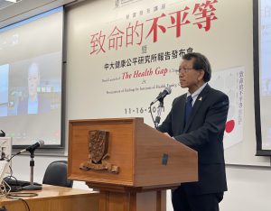 Prof. Rocky S. Tuan, Vice-Chancellor and President, CUHK delivers a welcome remarks.