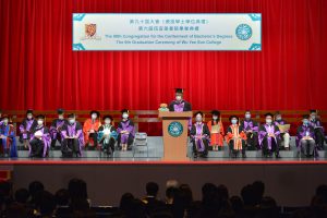 CUHK 90th Congregation for the Conferment of Degrees