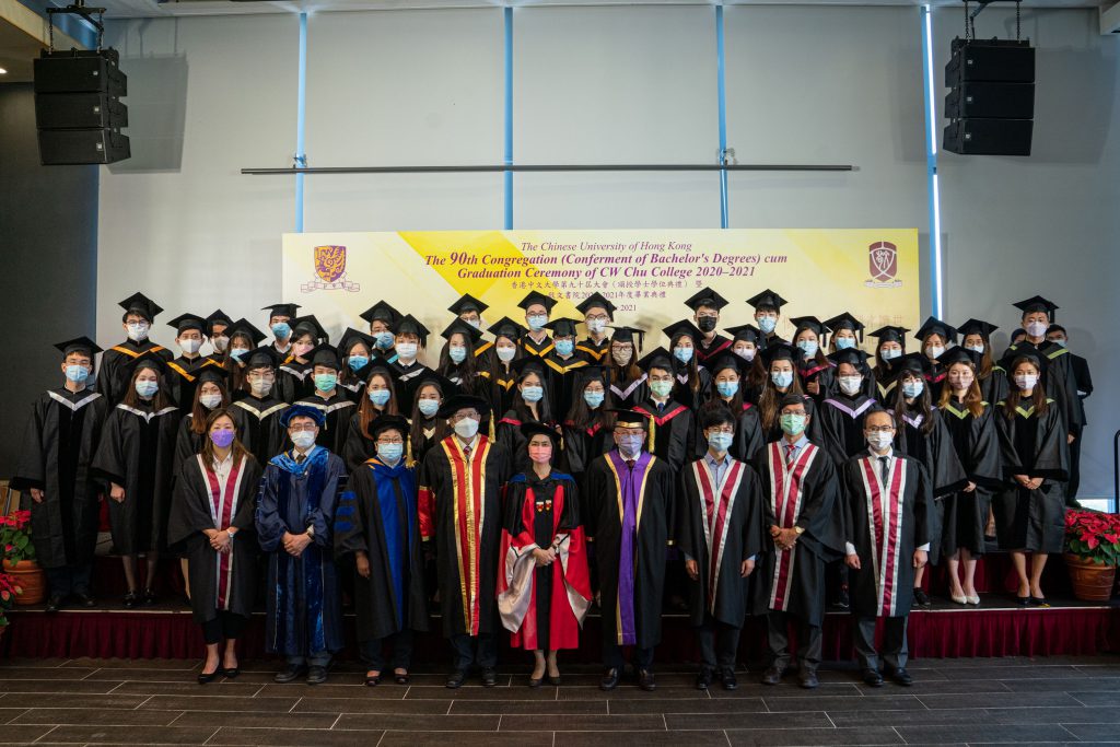 CUHK 90th Congregation for the Conferment of Degrees