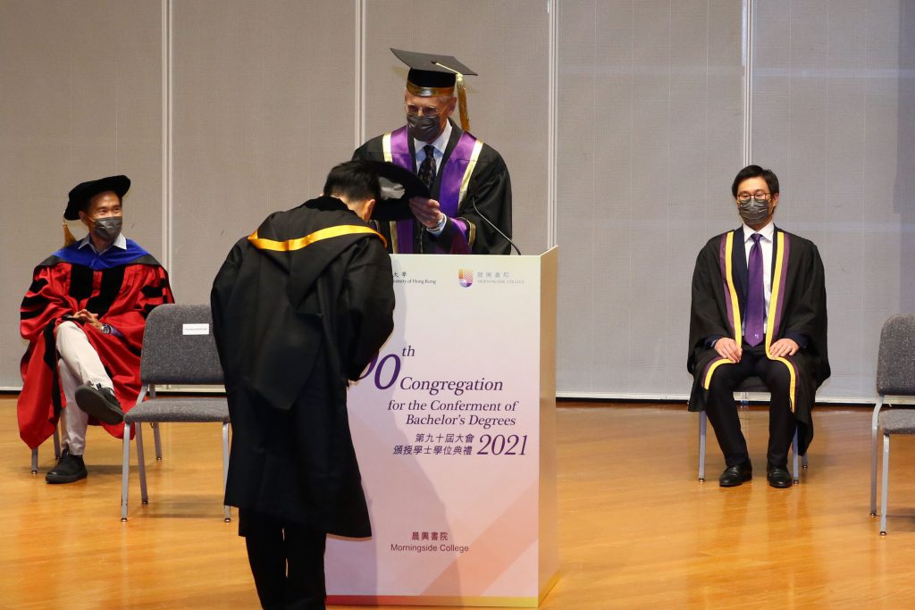 CUHK 90th Congregation for the Conferment of Degrees