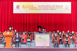 CUHK 90th Congregation for the Conferment of Degrees