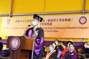 CUHK 90th Congregation for the Conferment of Degrees