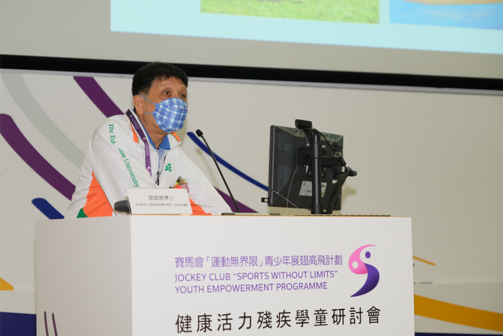 Invited Speech by Dr. Lobo Hung-tak LOUIE, Senior Lecturer I, Department of Health and Physical Education, EdUHK.