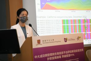 Ms Lirong CAO, first author of the study, says that the development of the new algorithms is based on nearly two million SARS-CoV-2 sequences and 49 clinical trials and observational studies.