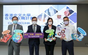 中大將於新學年推出「在學．在職計劃」，為本港首個設學分、全職、有薪，供不同學科學生報讀的全校性「校企合作教育課程」。（左起）中大協理副校長（創新及企業）李康善教授、常務副校長陳金樑教授、副校長潘偉賢教授，及中大「在學．在職計劃」課程主任賴漢榮博士。