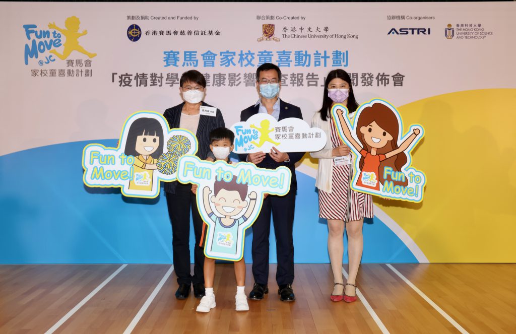 (From Left): Professor Amy Ha, project leader of Fun to Move@JC and Associate Dean (Research) of CUHK’s Faculty of Education, Mr Leong Cheung, The Club’s Executive Director, Charities and Community, Ms Chan Shuk Yee Polly, School Principal of Yaumati Catholic Primary School (Hoi Wang Road) and Tristan Keung, student of Yaumati Catholic Primary School (front row) pictured at the press conference.