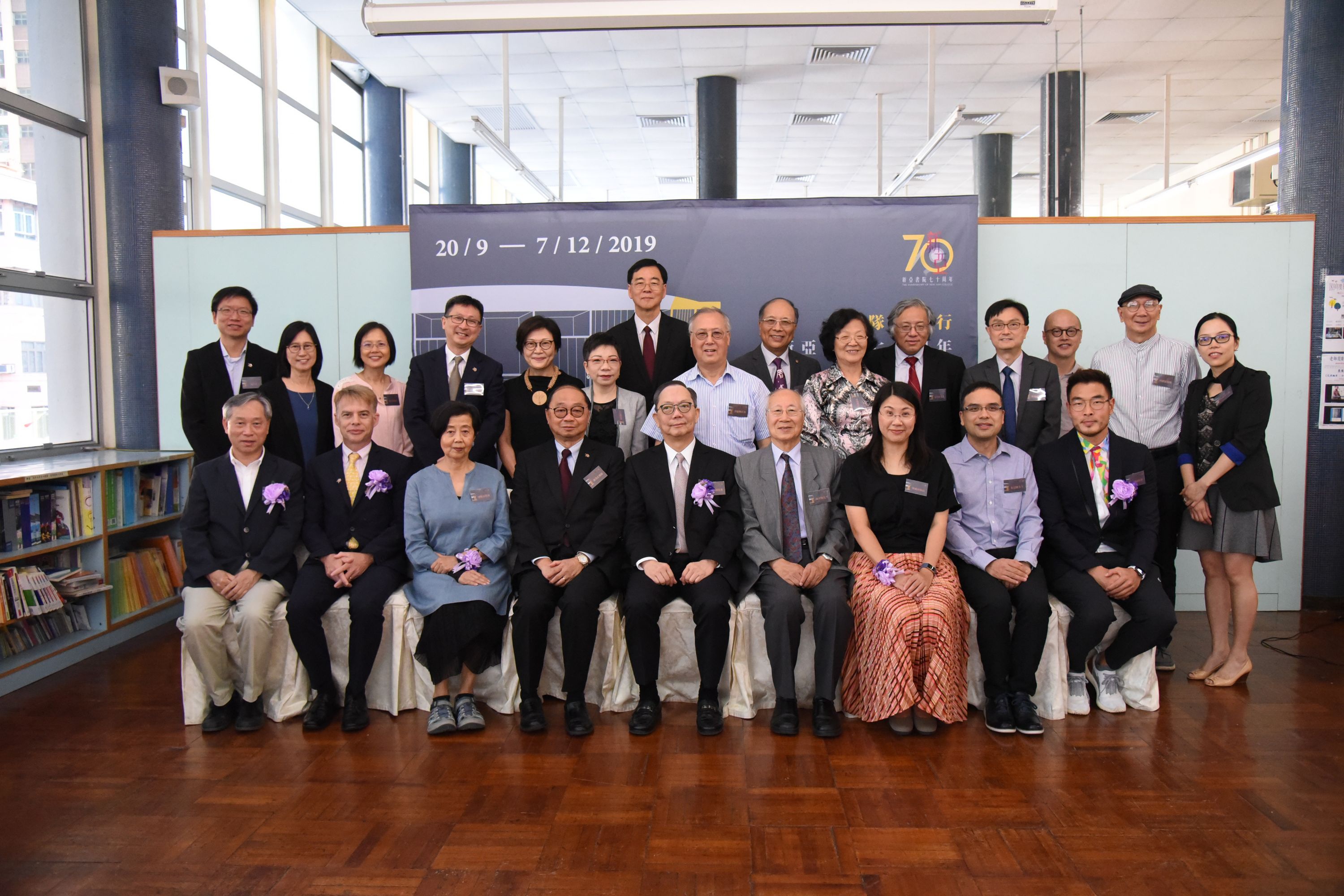 A group photo of ribbon cutting guests and guests of New Asia College, CUHK.