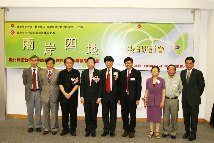 From left to right: Professor WONG Hin Wah, Mr TSUI Kai Cheung Edwin, Professor SHAN Wen Jing, Mr WONG Hung Chiu Raymond, J.P., Professor YOUNG Kenneth, Professor LEE Chi Kin John, Professor PEI Di Na, Professor OU Yung Sheng, and Professor LO Nai Kwai Leslie