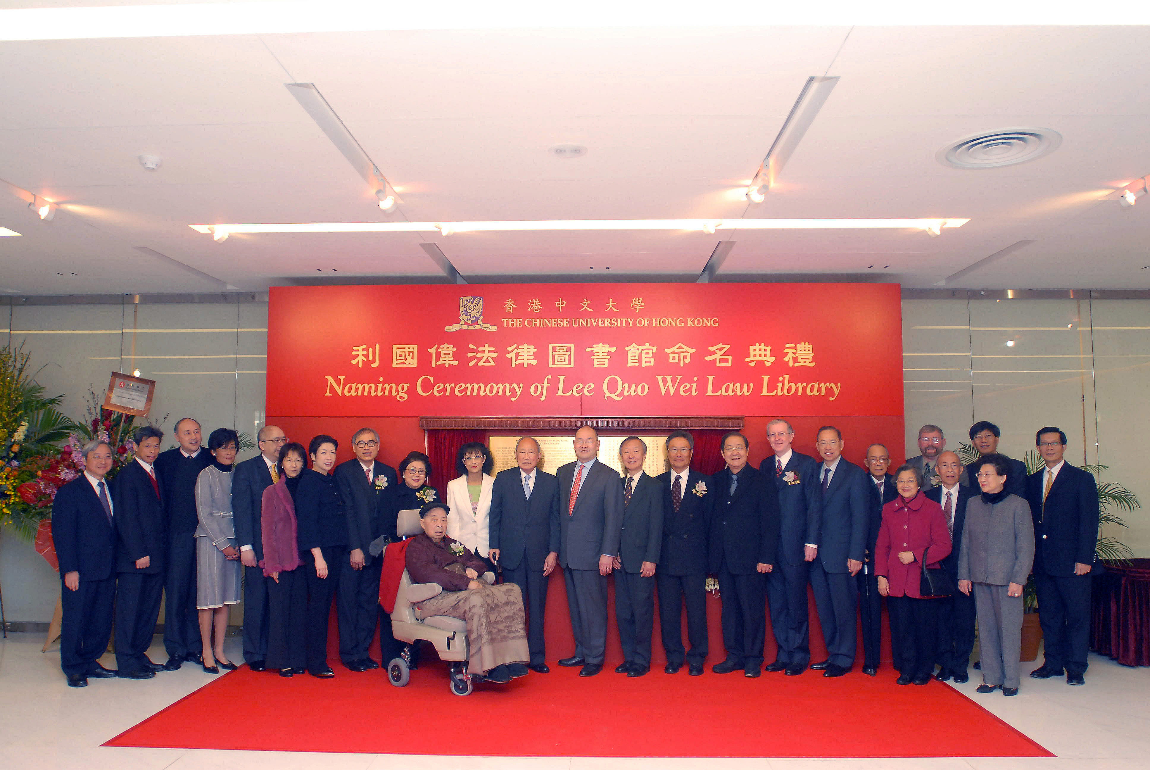 Dr & Mrs Lee Quo Wei posed with guests attending the Naming Ceremony.