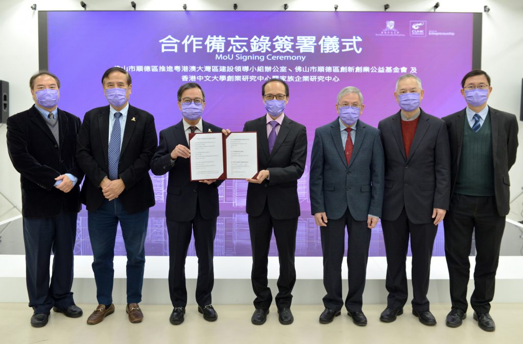 (From left to right) Prof. Kenneth S. Law, Chairman, Department of Management of CUHK Business School; Prof. Lin Zhou, Dean of CUHK Business School; Prof. Alan Chan, Provost of CUHK; Prof. Kevin Au, Director, Centre for Entrepreneurship CfE and CfB; Prof. Chan Wai-yee, Ph.D., Pro-Vice-Chancellor; Prof. Yeung Yam, Dean of Shenzhen Research Institute, CUHK; Prof. Benny Zee, Director of ORKTS posed for a group photo at the MoU signing ceremony.