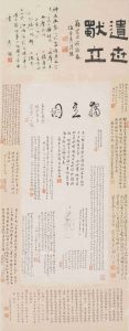 The original piece of calligraphy and painting by a great master of traditional Chinese painting was provided by CUHK Art Museum collection.