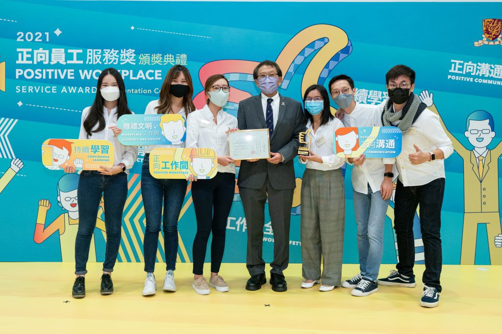 Professor Rocky Tuan, Vice-Chancellor and President of CUHK presents the PWS (Team) Award to the Public Mental Health Laboratory Team (Department of Psychology).