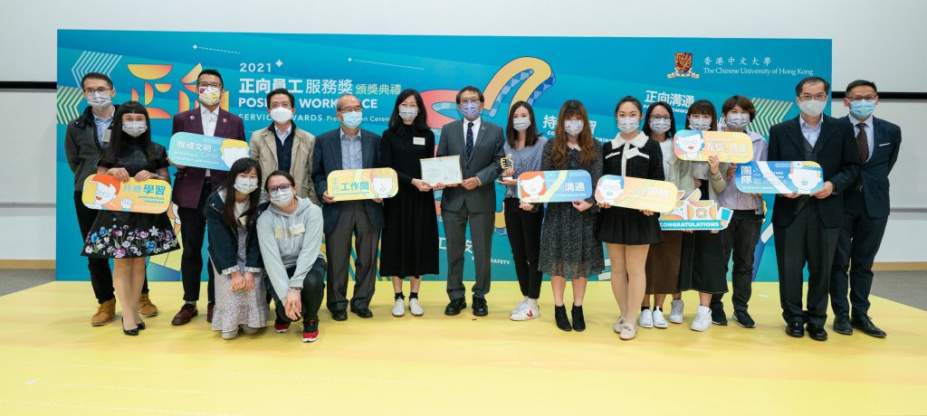 Professor Rocky Tuan, Vice-Chancellor and President of CUHK presents the PWS (Team) Award to the V‧LOVE - I‧CARE Team, I‧CARE Centre for Whole-person Development.