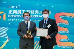 Professor Rocky Tuan, Vice-Chancellor and President of CUHK (left) presents the PWS (Individual) Award to Mr. So Chak Pan, The Nethersole School of Nursing.