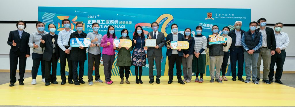 Professor Rocky Tuan, Vice-Chancellor and President of CUHK presents the PWS (Team) Award to the User Support Services Team, ITSC.