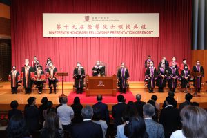 CUHK holds its 19th Honorary Fellowship Presentation Ceremony.