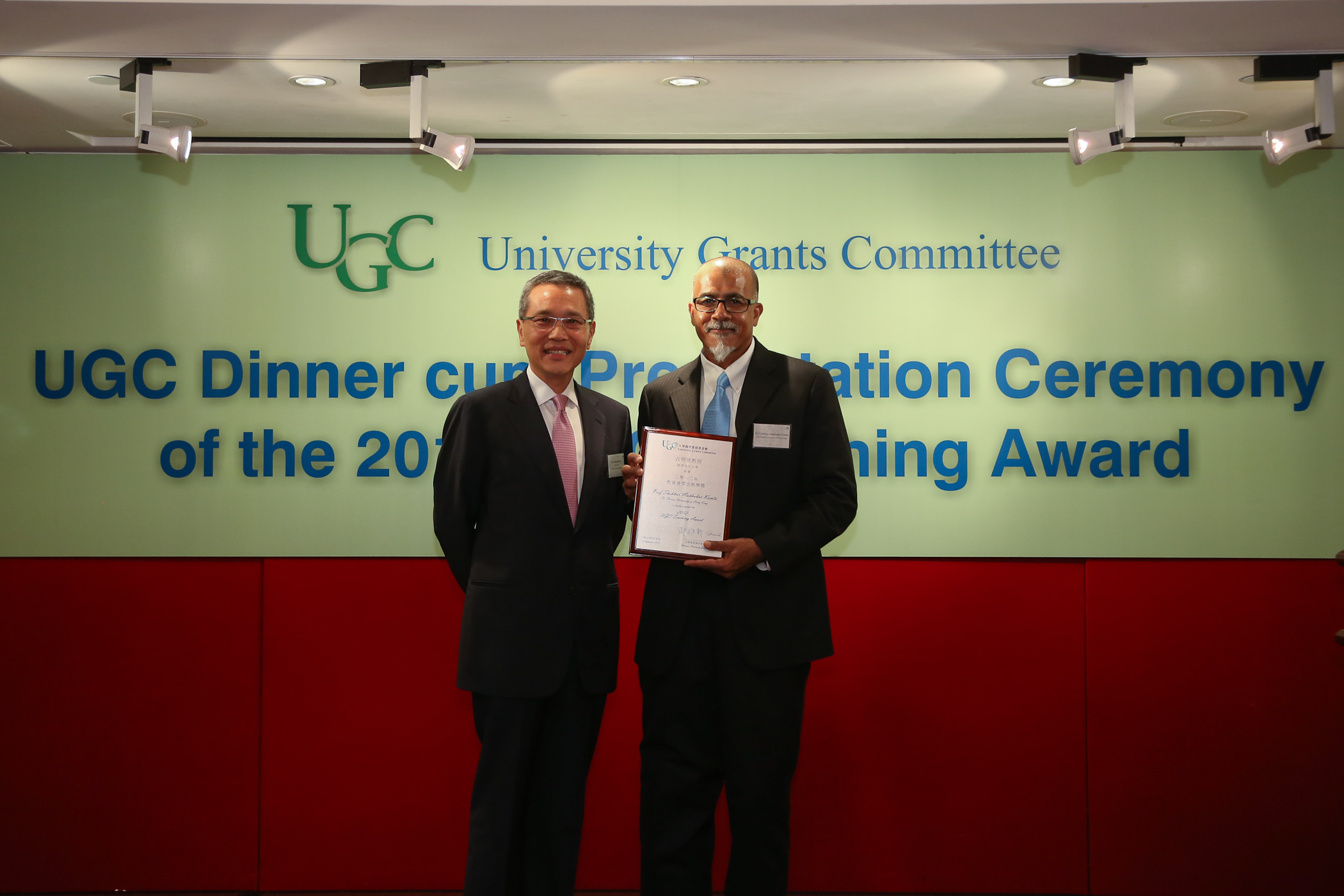 Mr. Edward Cheng, UGC Chairman presents the award to Professor Kumta