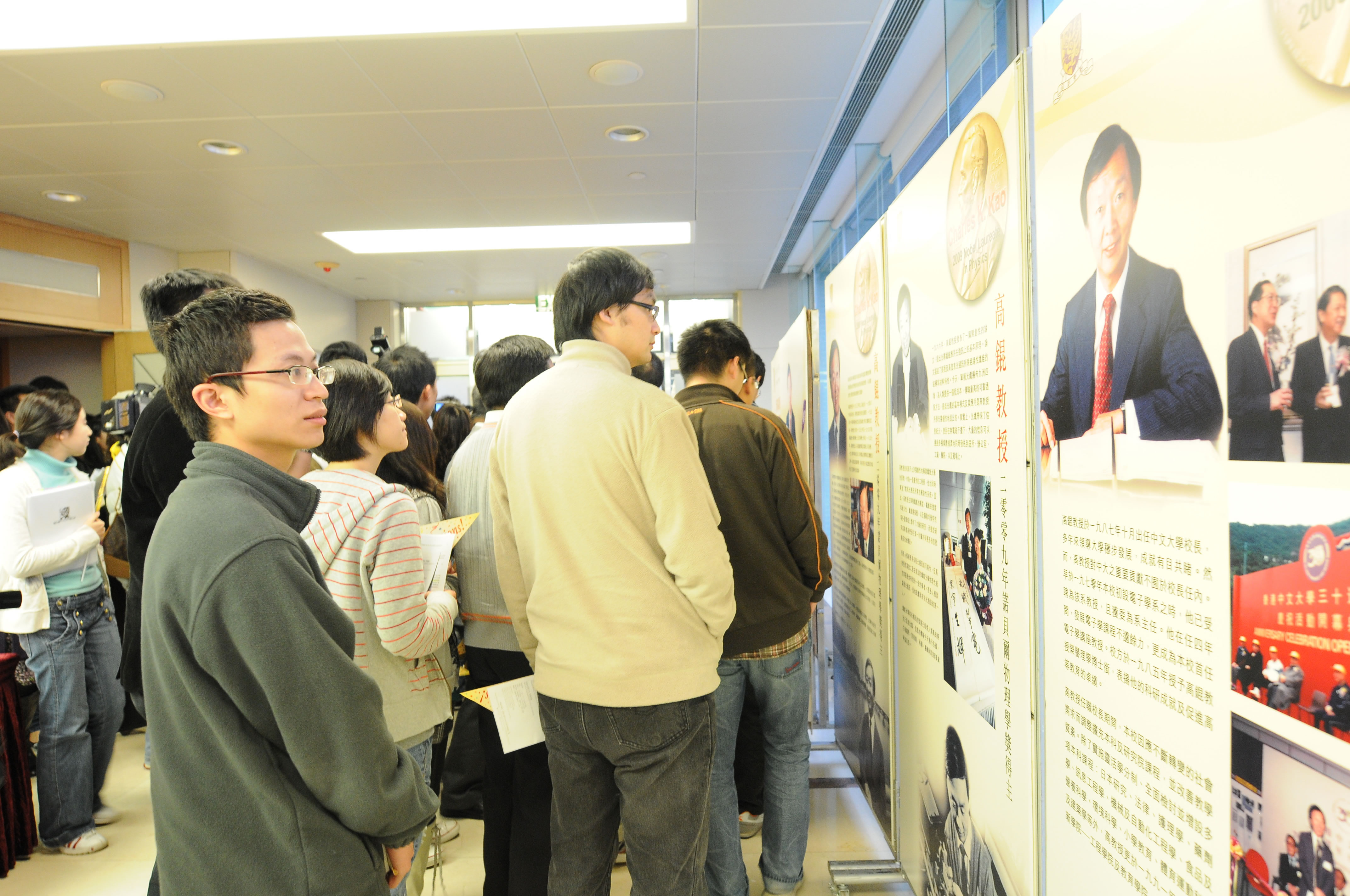 There are exhibition panels on Professor Kao at the venue to enhance the audience’s understanding of his achievements