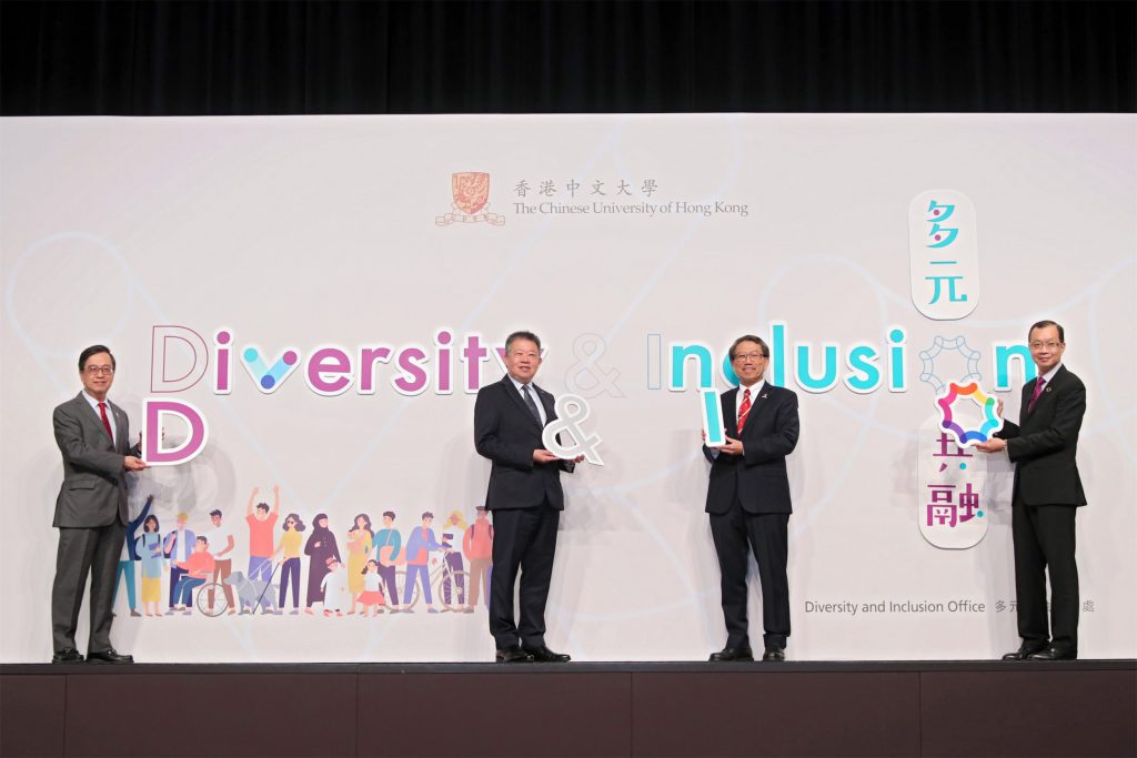 (From left) Professor Alan Chan, Provost of CUHK, Mr. Ricky Chu, Chairperson of EOC, Professor Rocky Tuan, Vice-Chancellor and President of CUHK, and Mr. Eric Ng, Vice-President of CUHK officiate at the Diversity and Inclusion Pledging Ceremony.