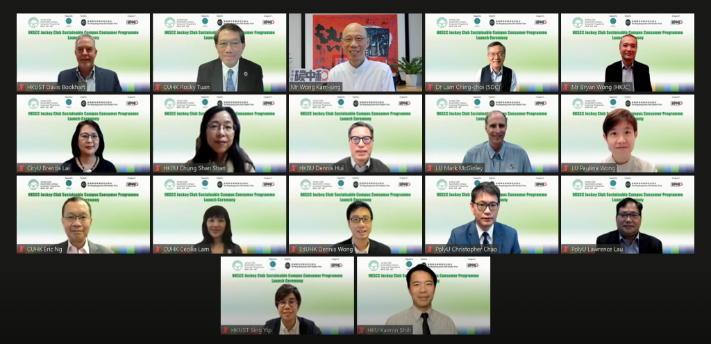 Group photo of officiating guests and representatives from the Hong Kong Sustainable Campus Consortium member universities.