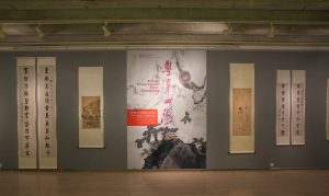 Artistic Crosscurrents from Guangdong: Selected Painting and Calligraphy from Late Qing to Republican China