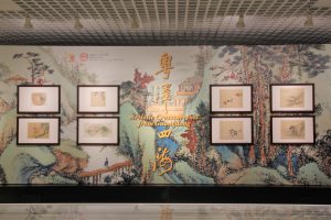 Artistic Crosscurrents from Guangdong: Selected Painting and Calligraphy from Late Qing to Republican China