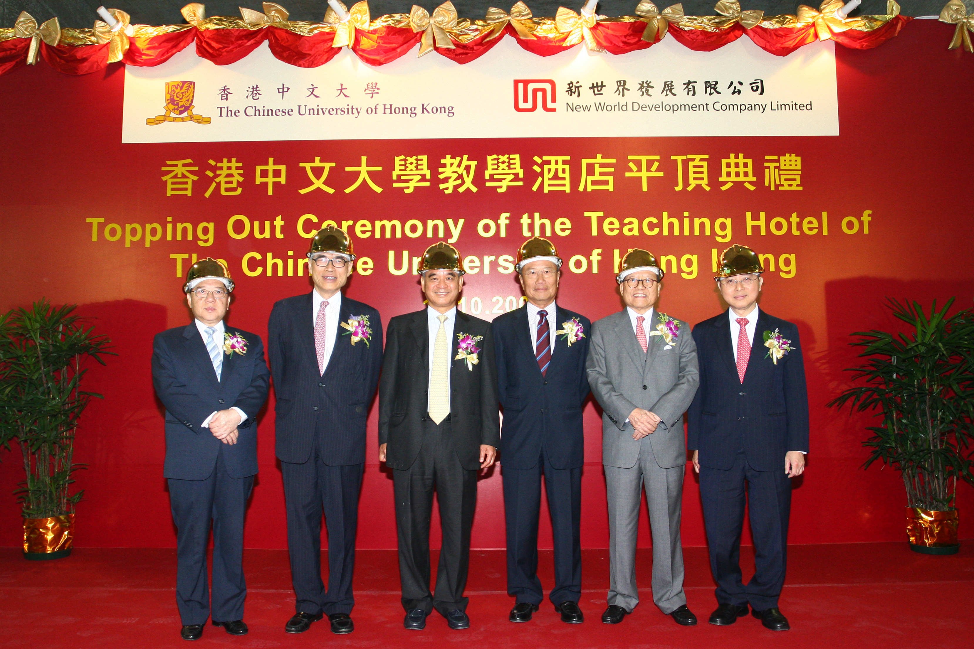 From left:
Mr. Stewart C. K. Leung, Executive Director &amp; group General Manager, NWD 
Prof. Lawrence J. Lau, Vice-Chancellor, CUHK 
Dr. Cheng Kar-shun, Henry, Managing Director, NWD
Dr. Edgar W. K.Cheng, Chairman, the Council of CUHK
Dr. David W. K. Sin, Executive Director, NWD 
Prof. Liu Pak-wai, Pro-Vice-Chancellor, CUHK