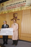 Mr. Bhaktivinod of ISKCON (right) presents a cheque to Prof. Liu Pak-wai.