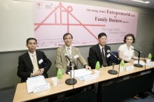 A panel discussion on “Family Businesses in Asia: Research Findings &amp; Lessons” featuring Prof. Li Xin-Chun of Sun Yat-Sen University in China, Prof. Kuang S. Yeh from National Sun Yat-Sen University in Taiwan, Prof. Joseph Fan from CUHK and the moderator Ms. Laura Santini from The Wall Street Journal (from left).