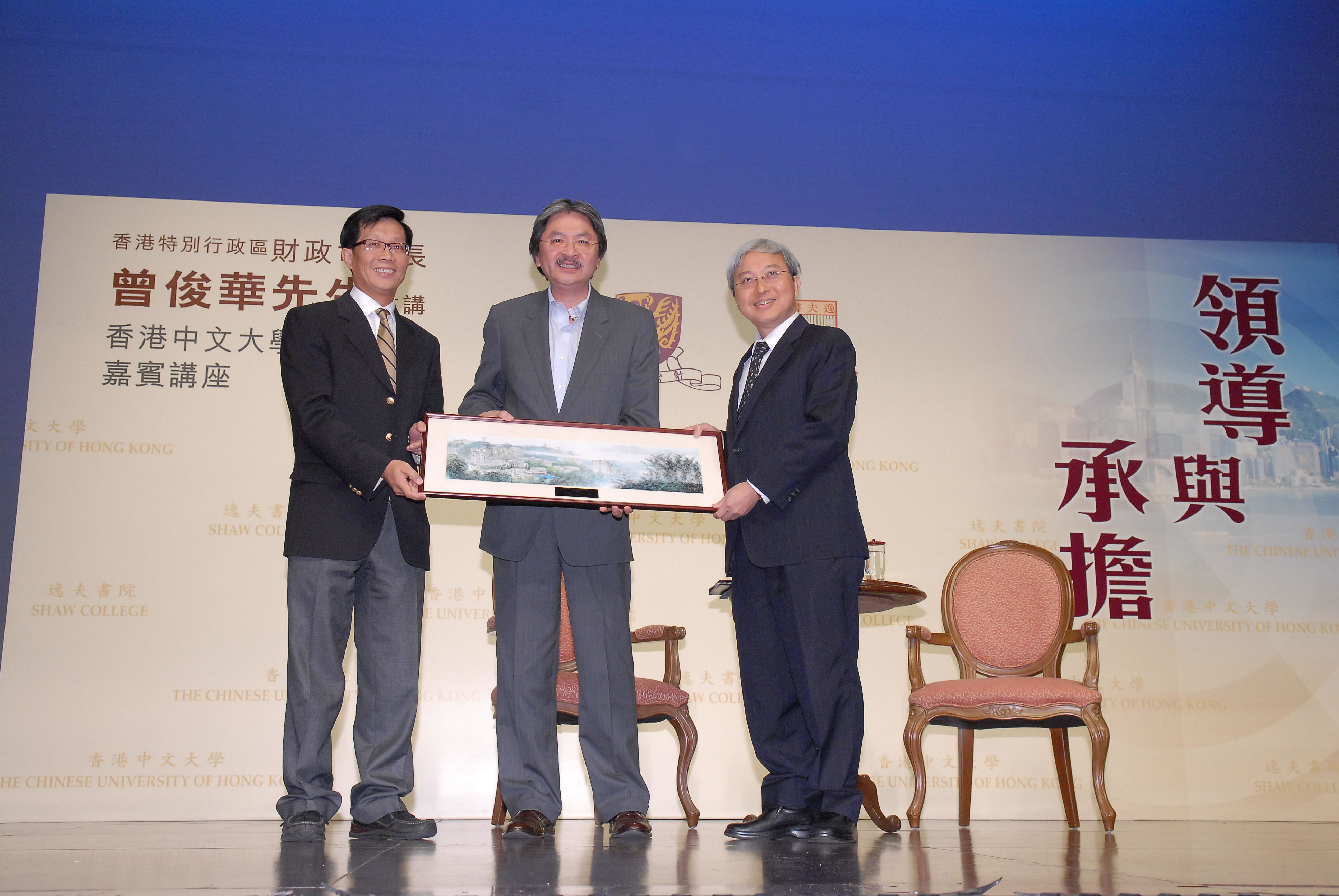 Professor Liu Pak Wai, Pro-Vice-Chancellor of CUHK (right) and Professor Ching Pak Chung, Head of Shaw College, CUHK (left) presented souvenir to Mr. John Tsang.