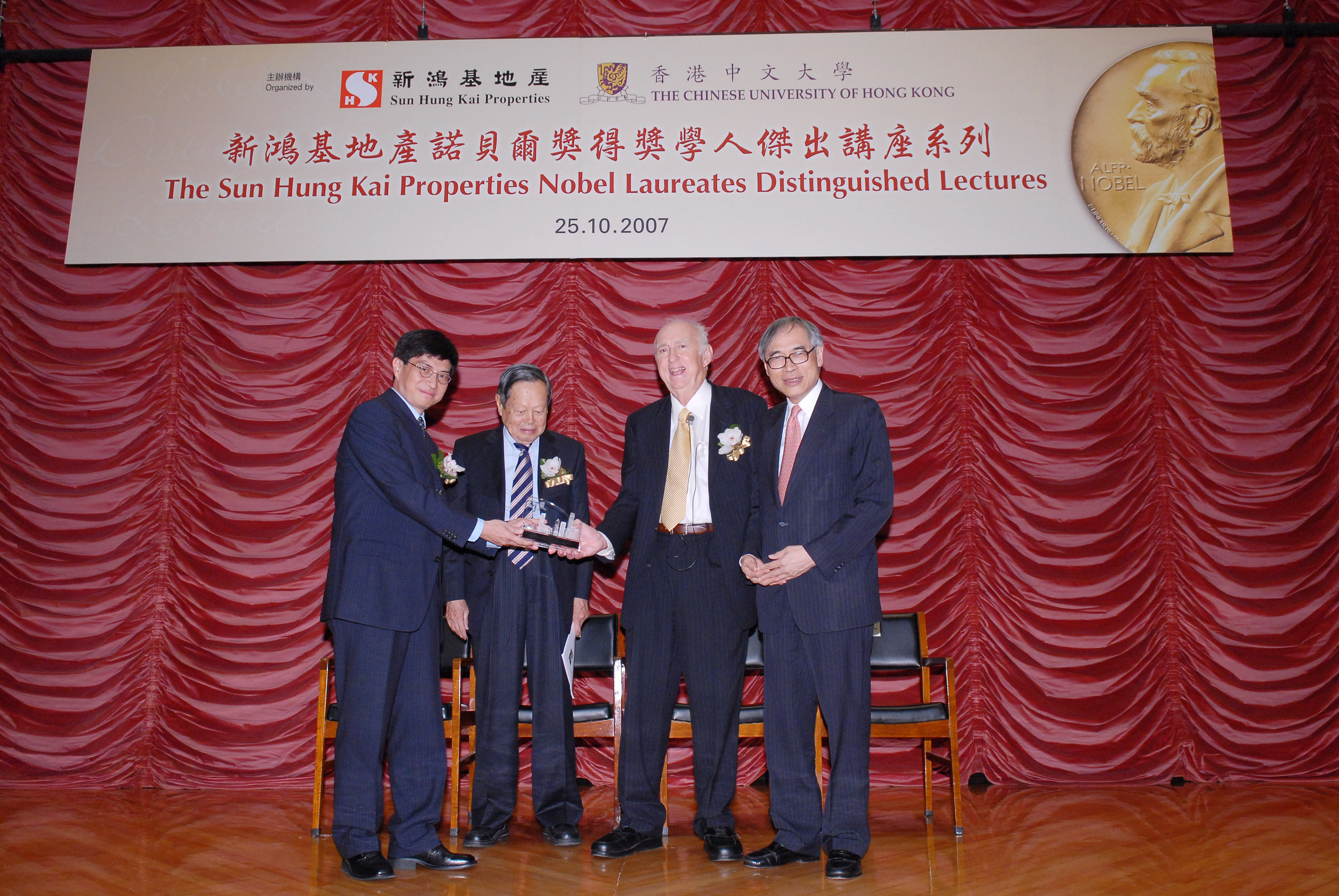 CUHK Vice-Chanellor Professor Lawrence J. Lau (far right) and SHKP Executive Director Mr. Thomas Chan (far left) presenting souvenirs to two Nobel Laureates addressing at the lecture.