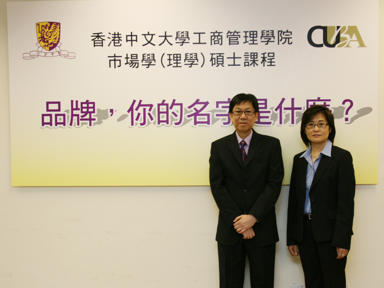 Prof. Leo Sin (left) and Dr. Susanna Kwok from Faculty of Business Administration, CUHK