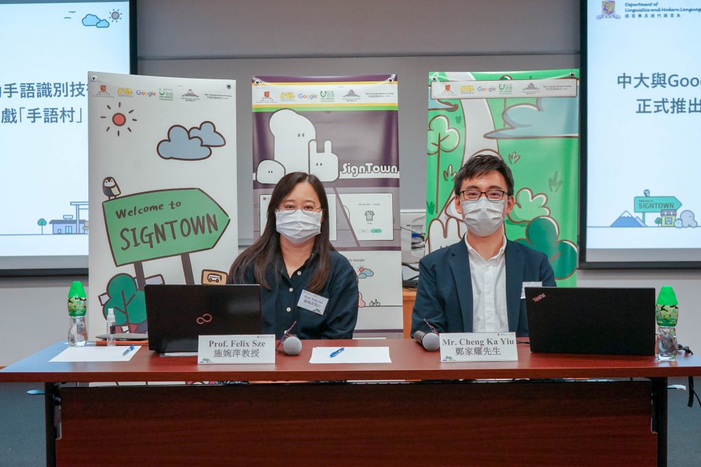 Prof. Felix SZE Yim Binh (left) and Mr. CHENG Ka Yiu from the Centre for Sign Linguistics and Deaf Studies, lead CUHK research team to jointly develop an automatic sign language recognition system with Google, Nippon Foundation and Kwansei Gakuin University.