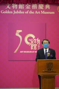 Professor Rocky S. Tuan, Vice-Chancellor and President of CUHK, delivers a welcome speech.