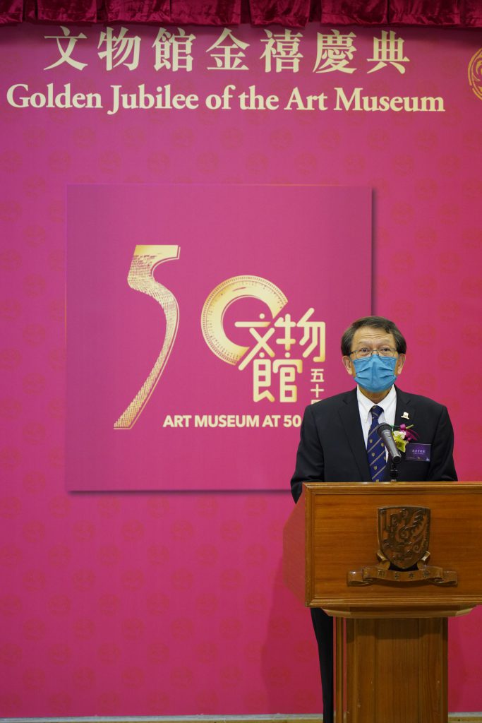 Professor Rocky S. Tuan, Vice-Chancellor and President of CUHK, delivers a welcome speech.